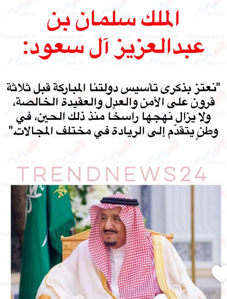 صحتك في طعامك / أ.د غديّر الشمري tweet media