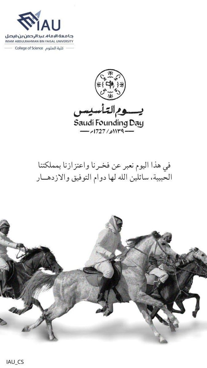 كلية العلوم tweet media