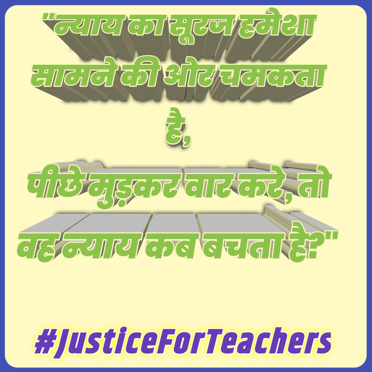 #JusticeForTeachers