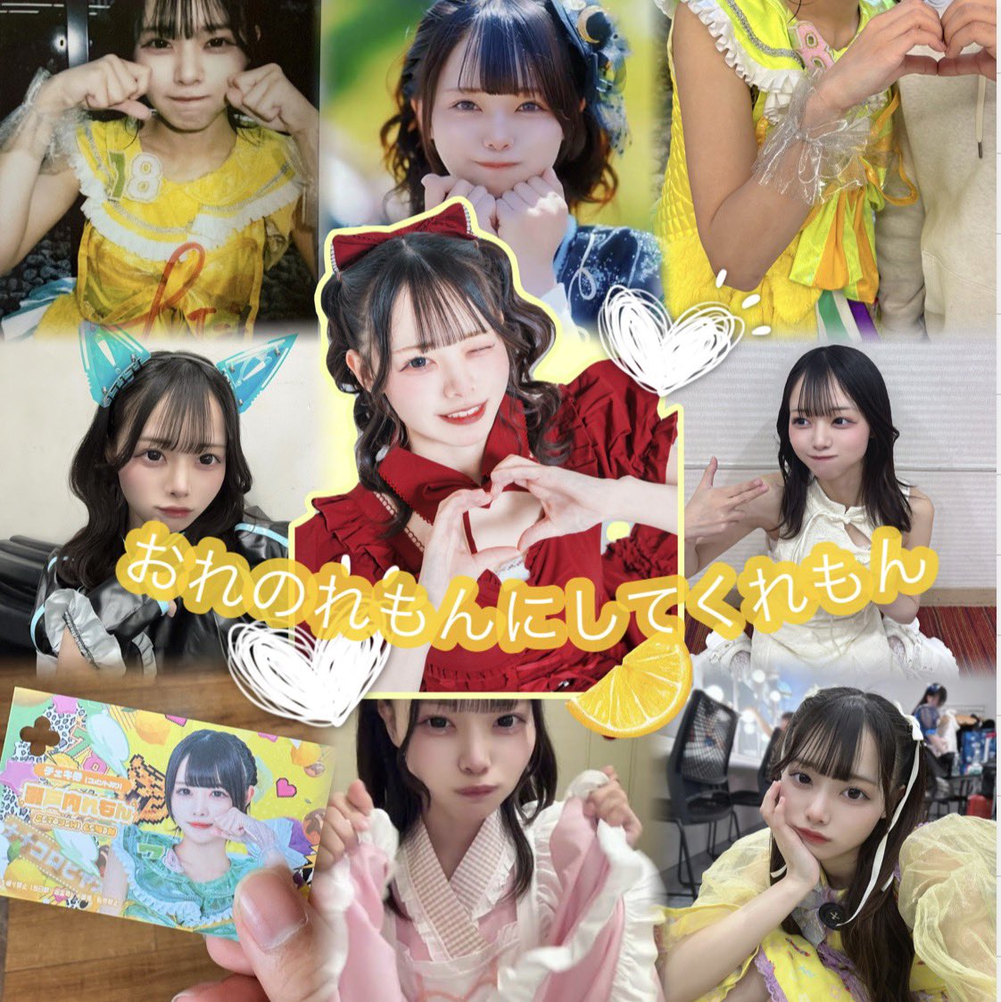 だいじ tweet media