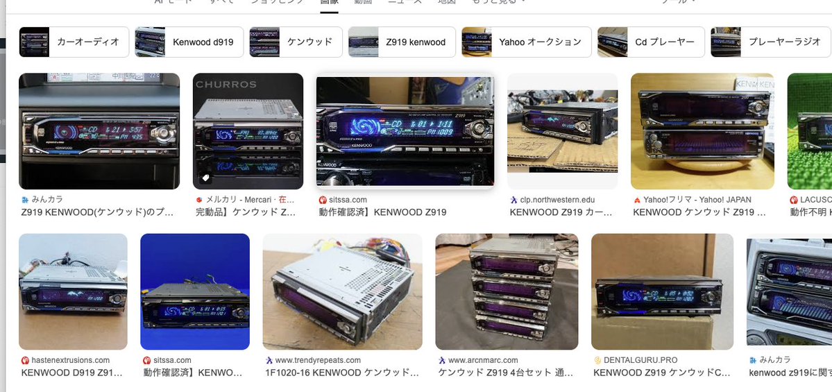 kenwood z919いいな