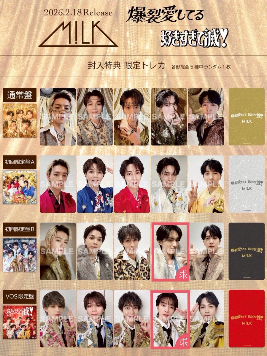 ૮˶• ֊ •˶აྀི♡ tweet media