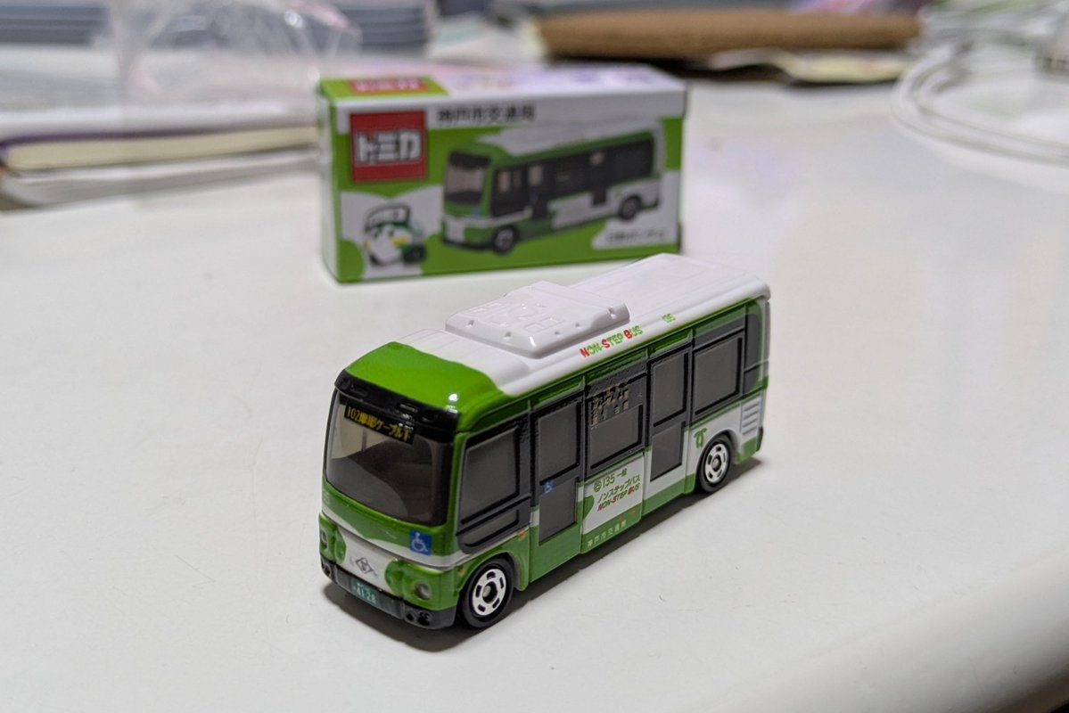神戸市バスの日野ポンチョのトミカ開封〜 僕は今日から購入可能だった