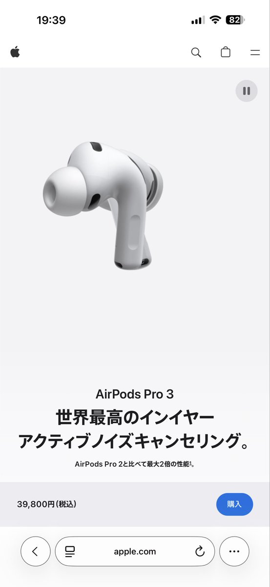 昨日この投稿を見て即決でポチりましたが、大正解でした！ 今日