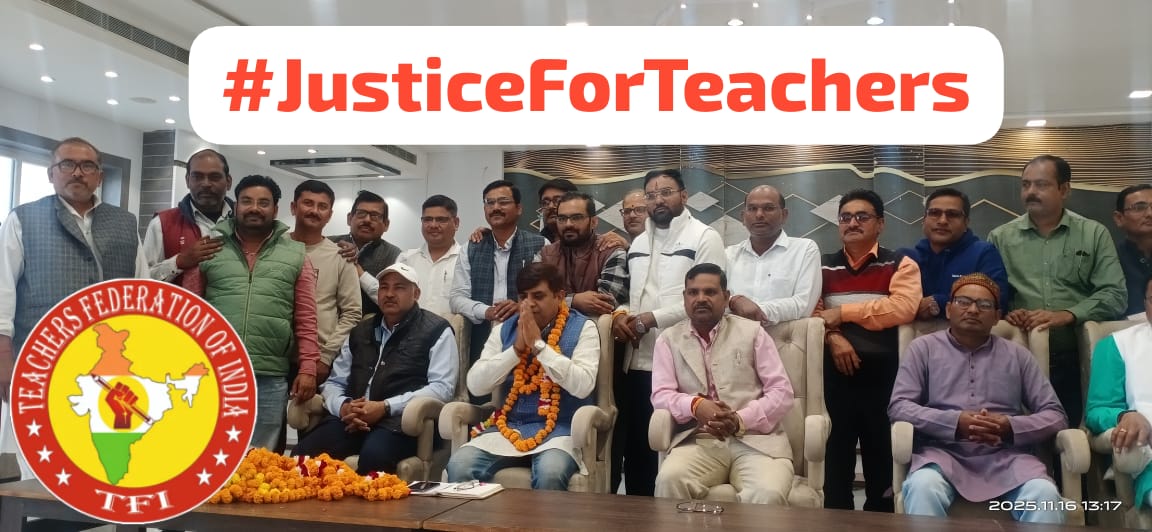 harvansh_sri's tweet photo. #JusticeForTeachers 
बगावत पर उतर आता है जब जंजीर का लोहा
बहुत कमजोर पड़ जाता है तब शमशीर का लोहा
@DrDCSHARMAUPPSS 
@RamMurtiThakur 
@RRTRIPATHIUPPSS 
@ashutoshUPPSS 
@prajeetsingh18 
@harvansh_sri 
@PMOIndia 
@myogiadityanath 
@narendramodi 
@TFI_2025 
@Aamitabh2 https://t.co/Jj8JiL1Bfr