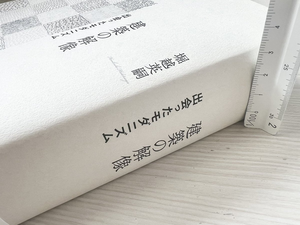 YOSHIOKA Kosuke 吉岡紘介 tweet media