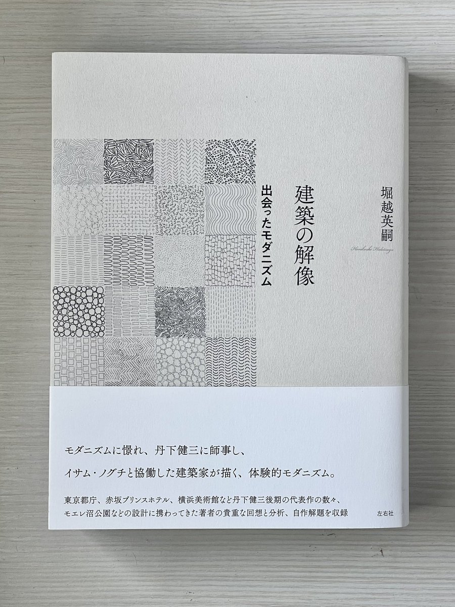 YOSHIOKA Kosuke 吉岡紘介 tweet media