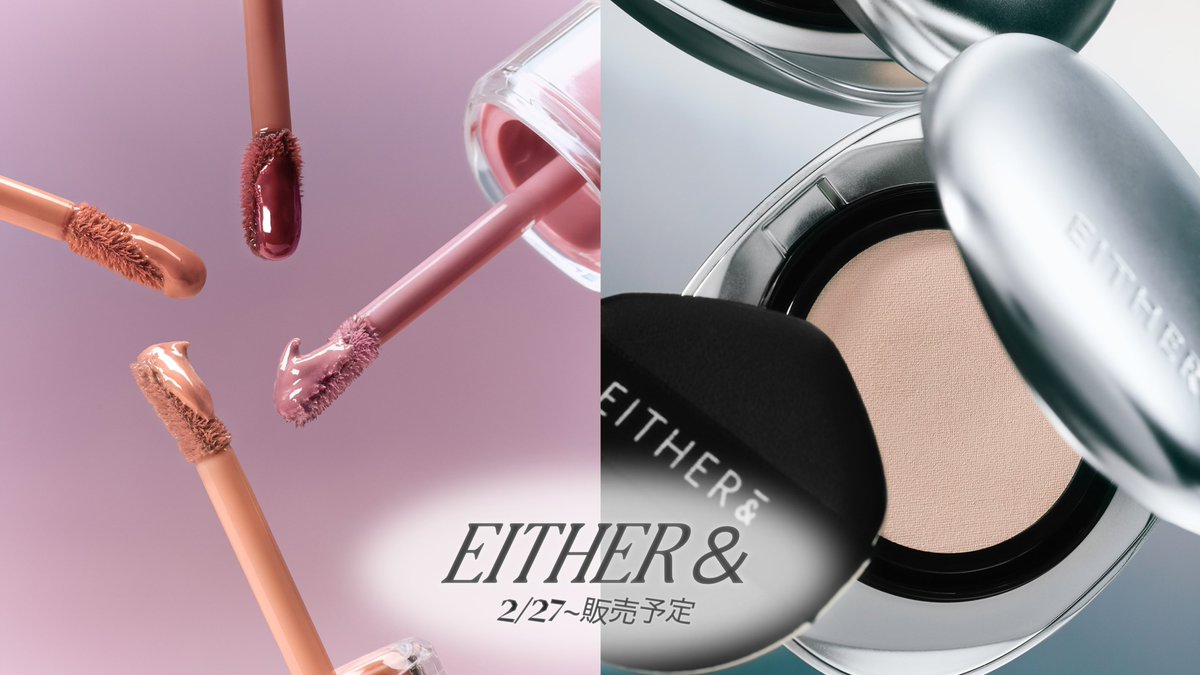 メガ割2/27~発売の新作コスメまとめ③ (別日もあり)