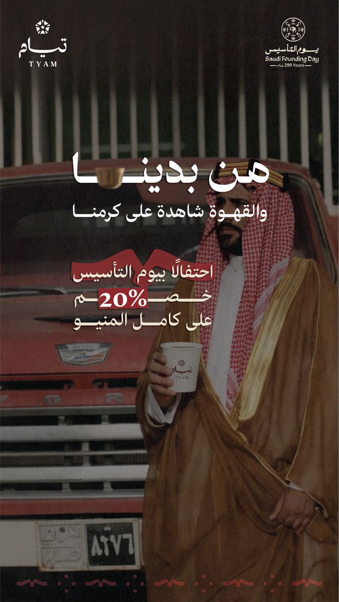 Tyam Cafe tweet media