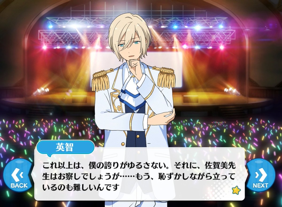 延長戦に持ち込まれて棄権する時に出たセリフの「もう、恥ずかしながら立っているのも難しいんです」の破壊力やばくない❓❓主人公サイドからの攻撃でめちゃくちゃになってる悪役アイドルかわいいよーーーー涙