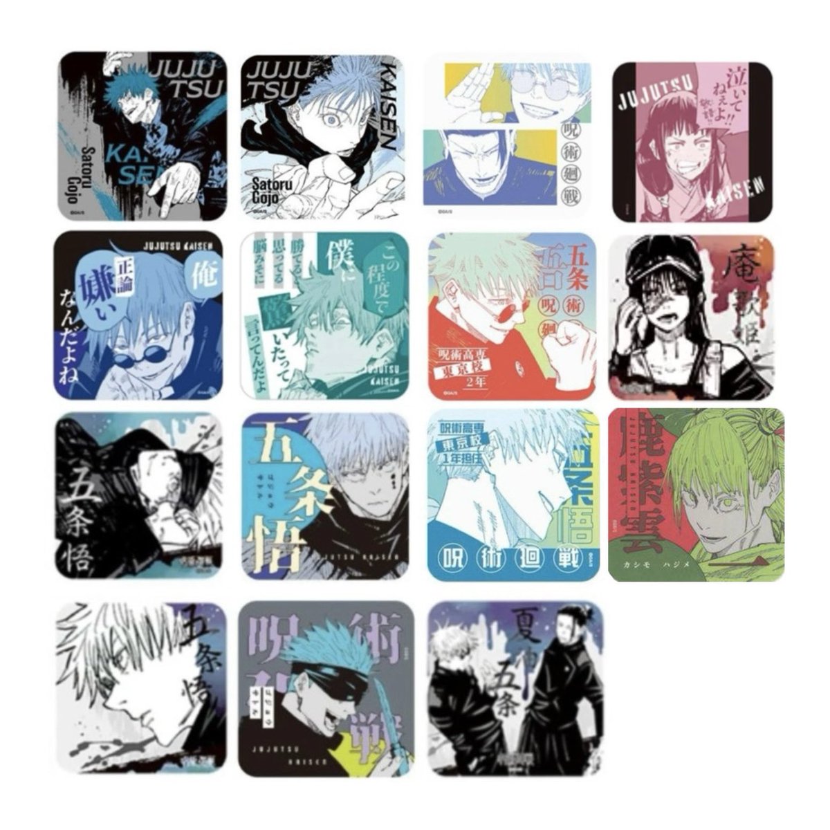 呪術廻戦 アートコースター アトコ 第1弾 第2弾 第3弾 呪術廻戦展