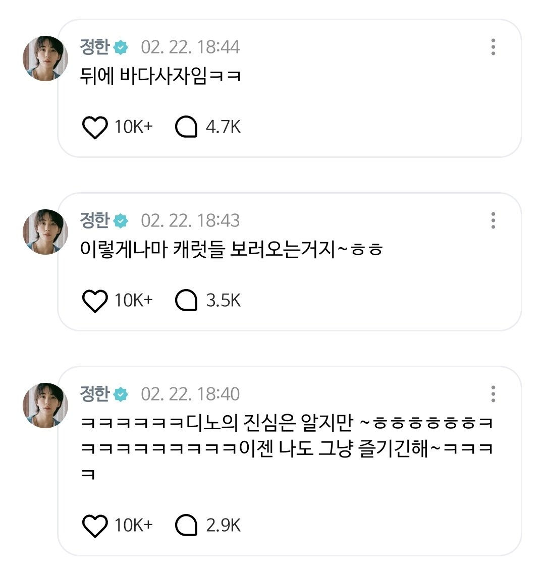 정한 남자냄새 맡은거 만으로도 코가 뻥뚫리네
비염수술비용 아꼈다