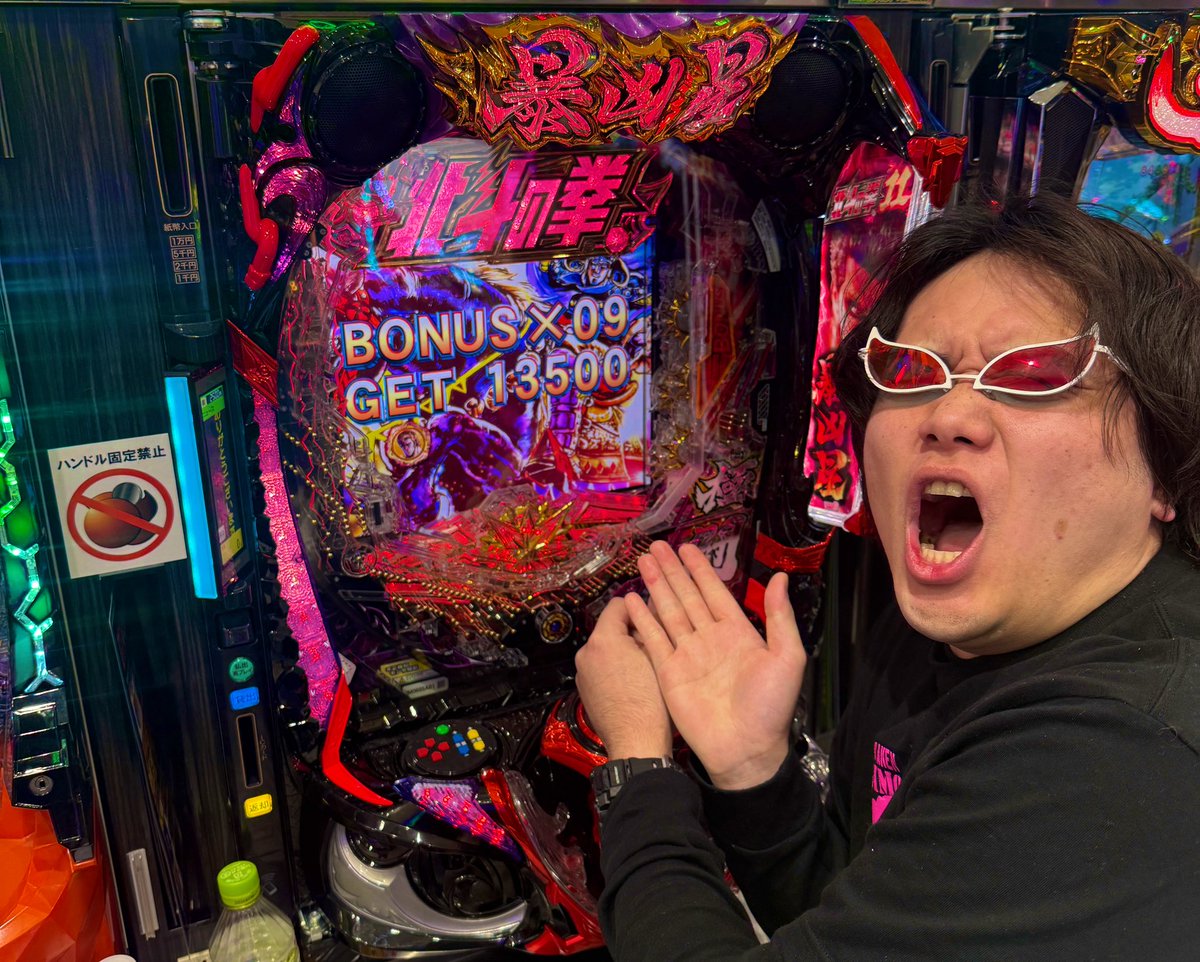 竹谷終了しました。 足りねぇけど！！！死地から蘇り！！ 現場駆けつけ