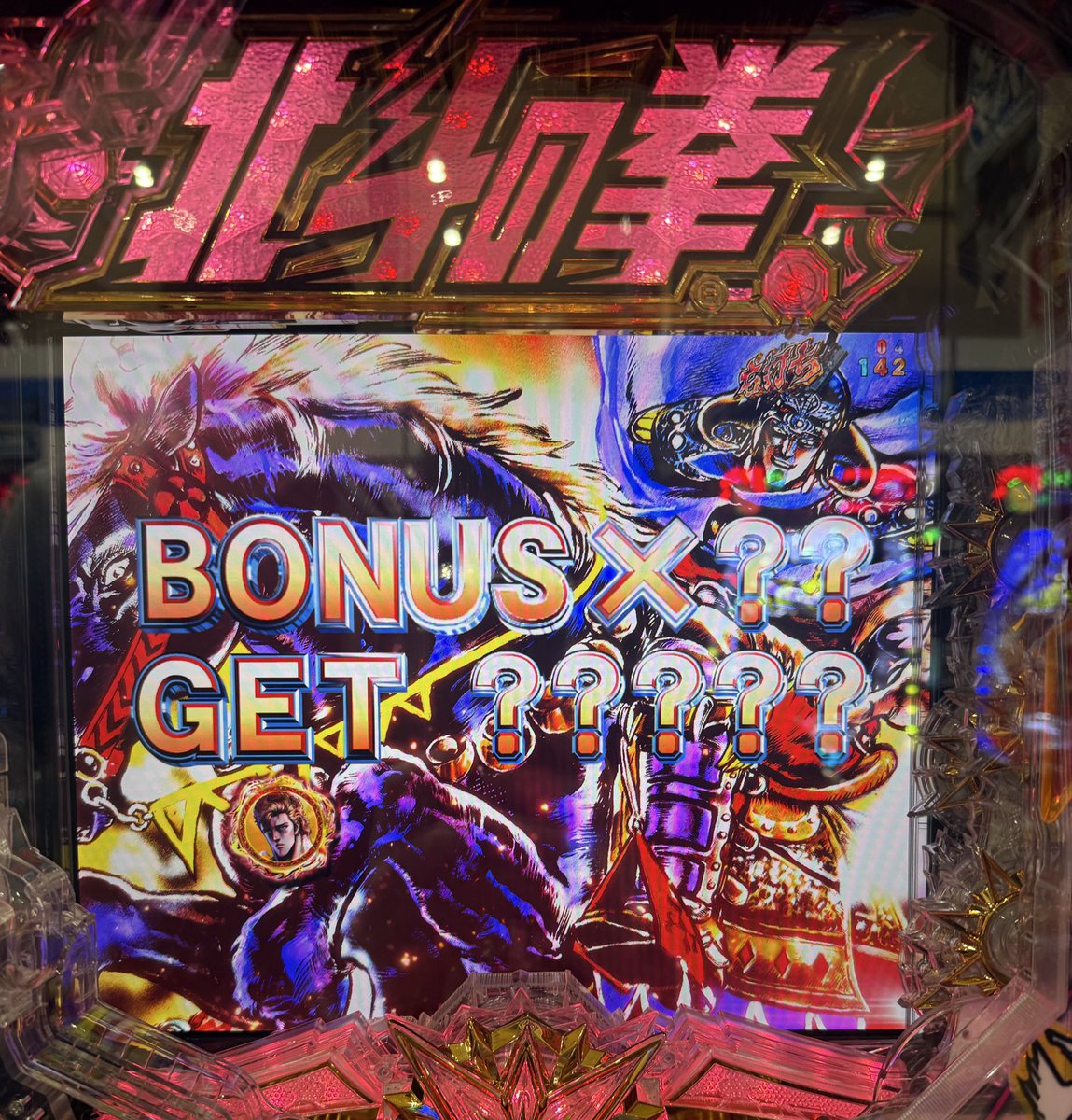 竹谷終了しました。 足りねぇけど！！！死地から蘇り！！ 現場駆けつけ