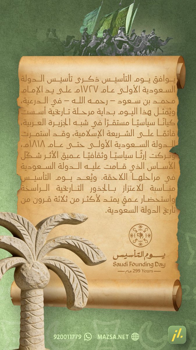 معهد ماز العالي للتدريب tweet media