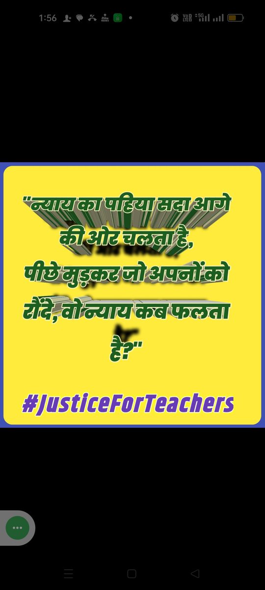#JusticeForTeachers