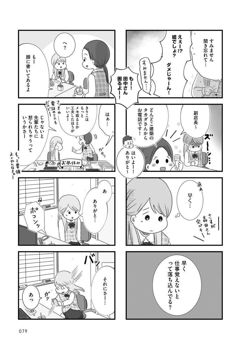 (1/6) 