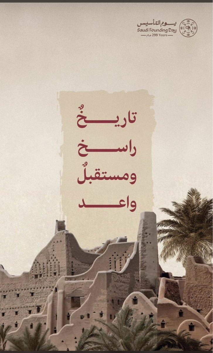 عبدالله السبيعي tweet media