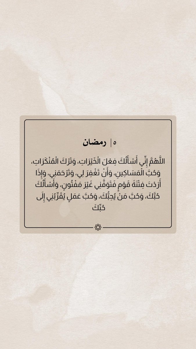 صدقة جارية لـ إبراهيم رسلان الجزاع tweet media