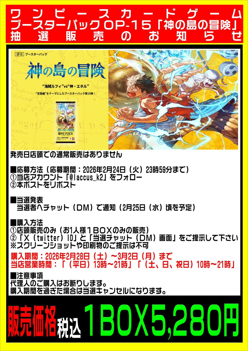 たけちゃんパパ (@take__0727) / Posts / X