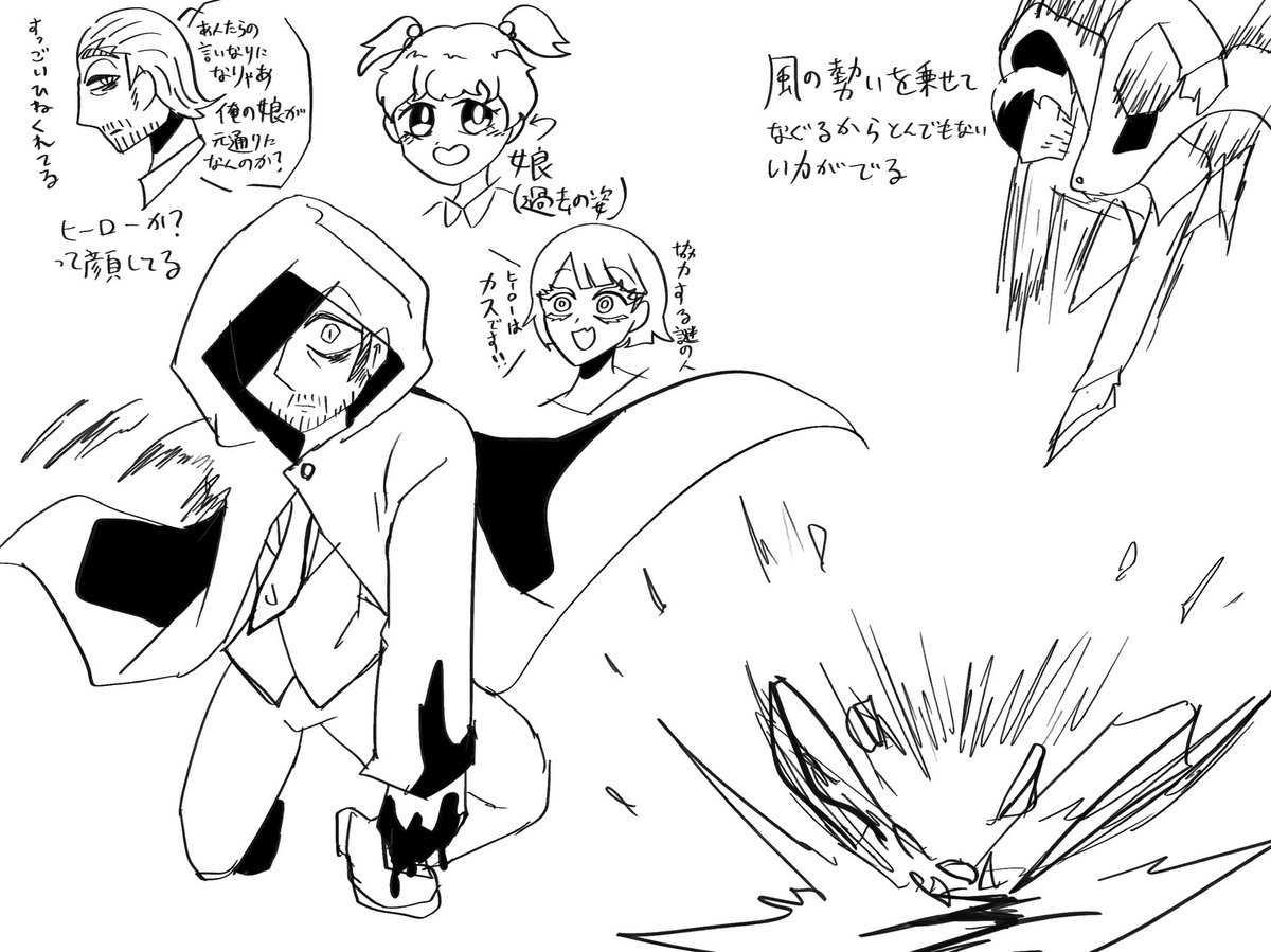 落書きが楽しいペンを見つけてウキウキ