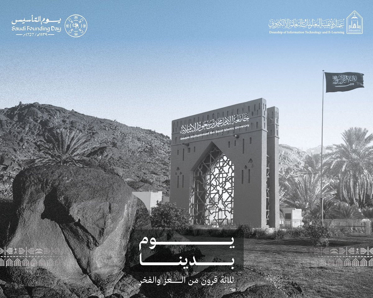 التعلم الإلكتروني tweet media