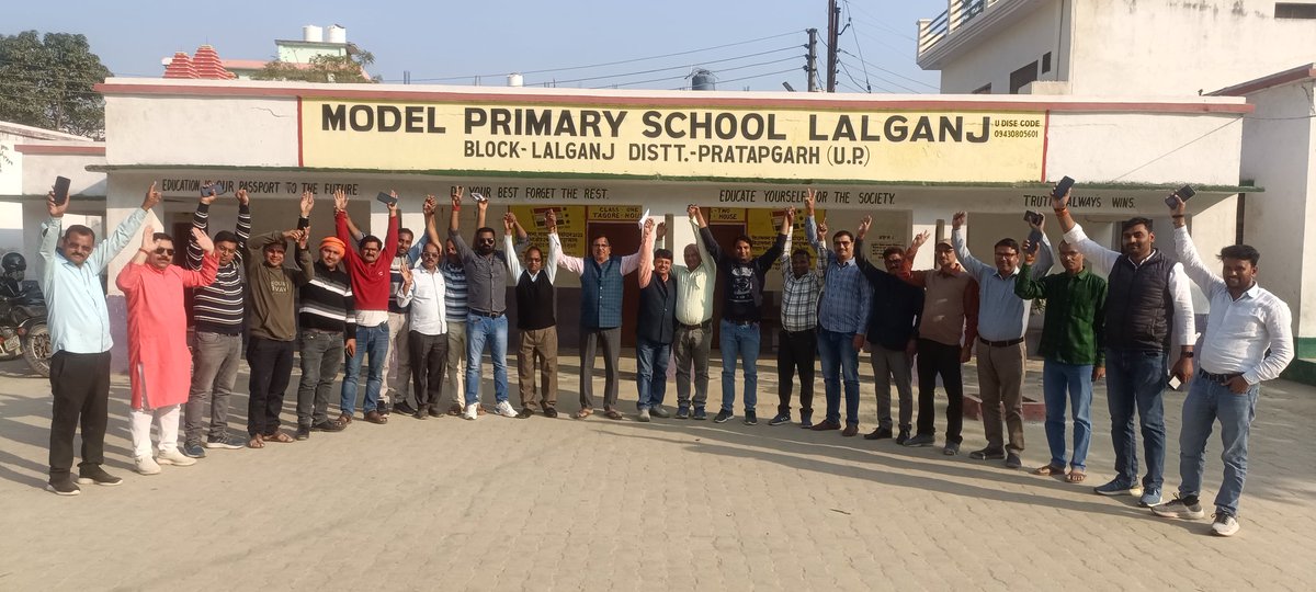 प्राथमिक शिक्षक संघ लालगंज जनपद प्रतापगढ़
#JusticeForTeachers
<a href="/DrDCSHARMAUPPSS/">Dr Dinesh Chandra Sharma</a> <a href="/BJP4India/">BJP</a> <a href="/dpradhanbjp/">Dharmendra Pradhan</a> <a href="/RahulGandhi/">Rahul Gandhi</a> <a href="/yadavakhilesh/">Akhilesh Yadav</a> <a href="/myogiadityanath/">Yogi Adityanath</a> <a href="/harishkumaUPPSS/">Harish Kumar</a> <a href="/bstvlive/">भारत समाचार | Bharat Samachar</a> <a href="/rajnathsingh/">Rajnath Singh</a> <a href="/JagranNews/">Dainik Jagran</a> <a href="/Aamitabh2/">Amitabh Agnihotri</a> <a href="/Santosh941562/">Santosh Kumar Mishra</a>