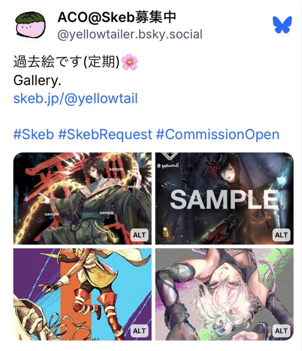 yellowtail_jp's tweet photo. UPしました
#CommissionOpen #Skeb #SkebRequest #illustration #ArtShare #ArtistOnX #JPSkeb #JPSFW https://t.co/uzw7SIt80m