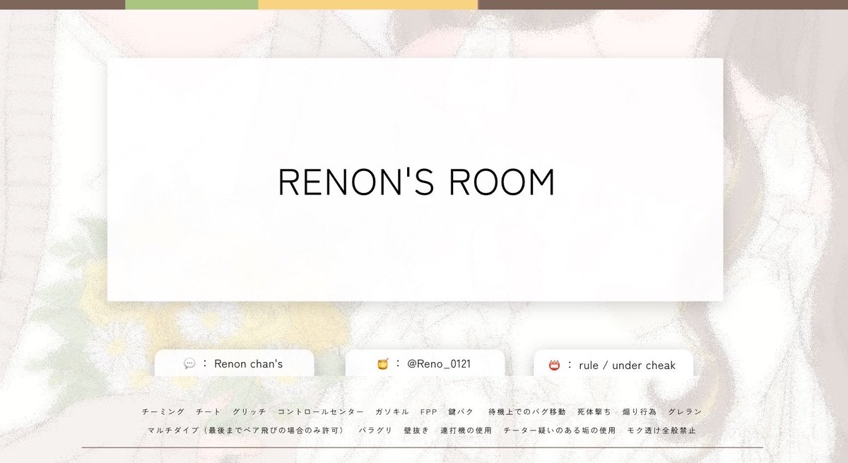 Reno_0121's tweet photo. ❬❰  🍯れのん  × りぼん🧬   ❱❭
⚠️60人ルーム🚨
   ≫passJust💗@xlvcu 

▍2/22 21:30   #デュオ #21時半
▍  1000 ×p ｜ 一般 500×p

˹ 𝗙 𝗥 全 ˼   FF巻き込み絵文字
🍯@Reno_0121 ︎ ︎ 🧬@2yal3 

↷ ID  21:30デュオ https://t.co/cEcJDhM8qr