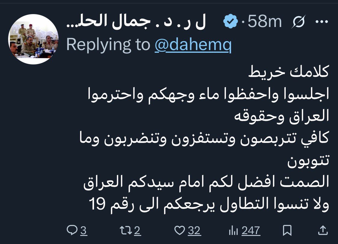 داهم القحطاني tweet media