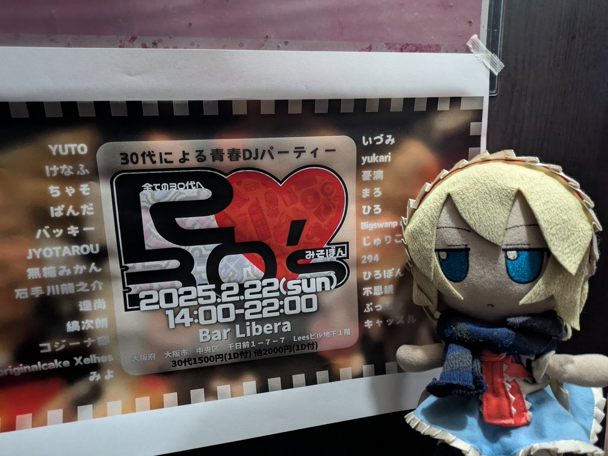 Alice At Last 🏔 ｱﾄﾗｽ tweet media