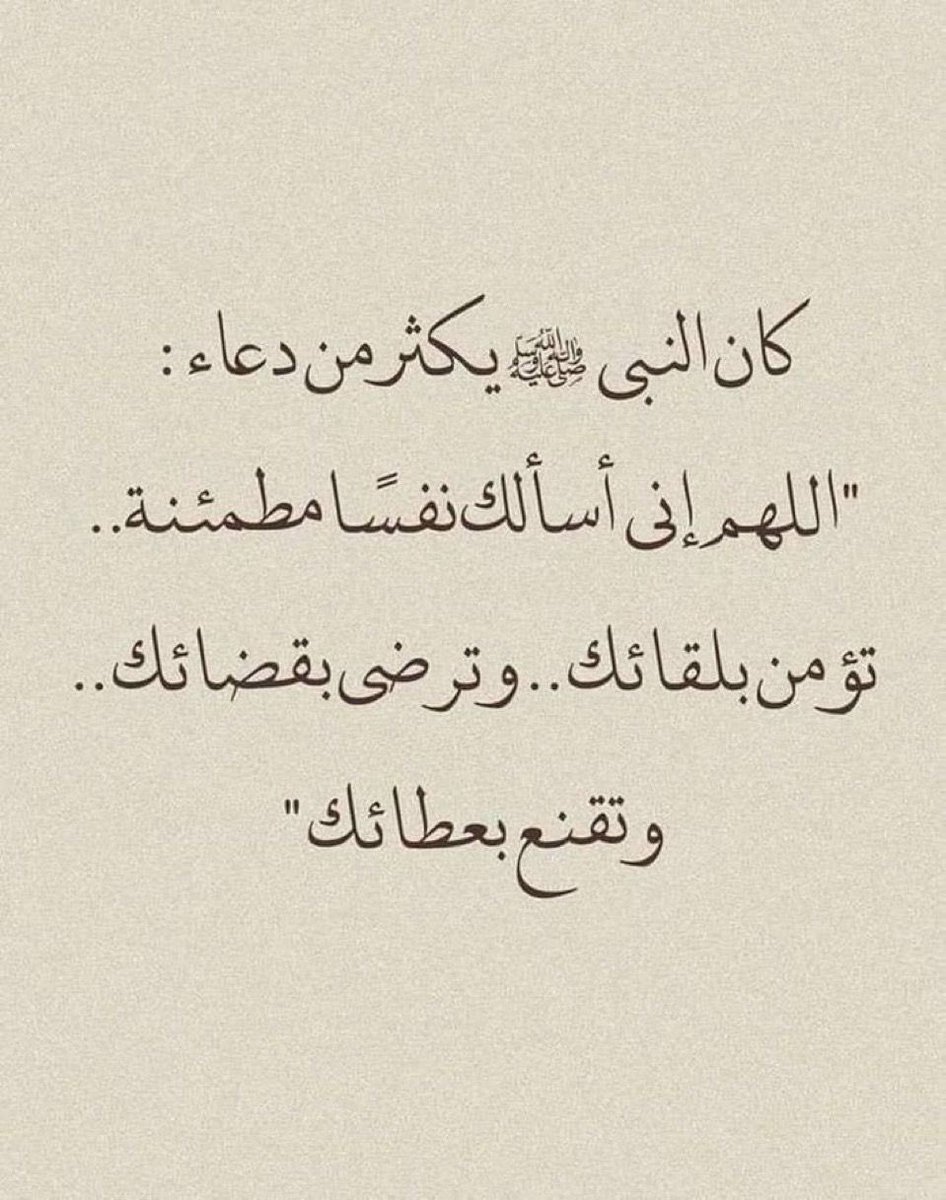 hhil99's tweet photo. ردد دائمًا … https://t.co/YqWDjDwiu3