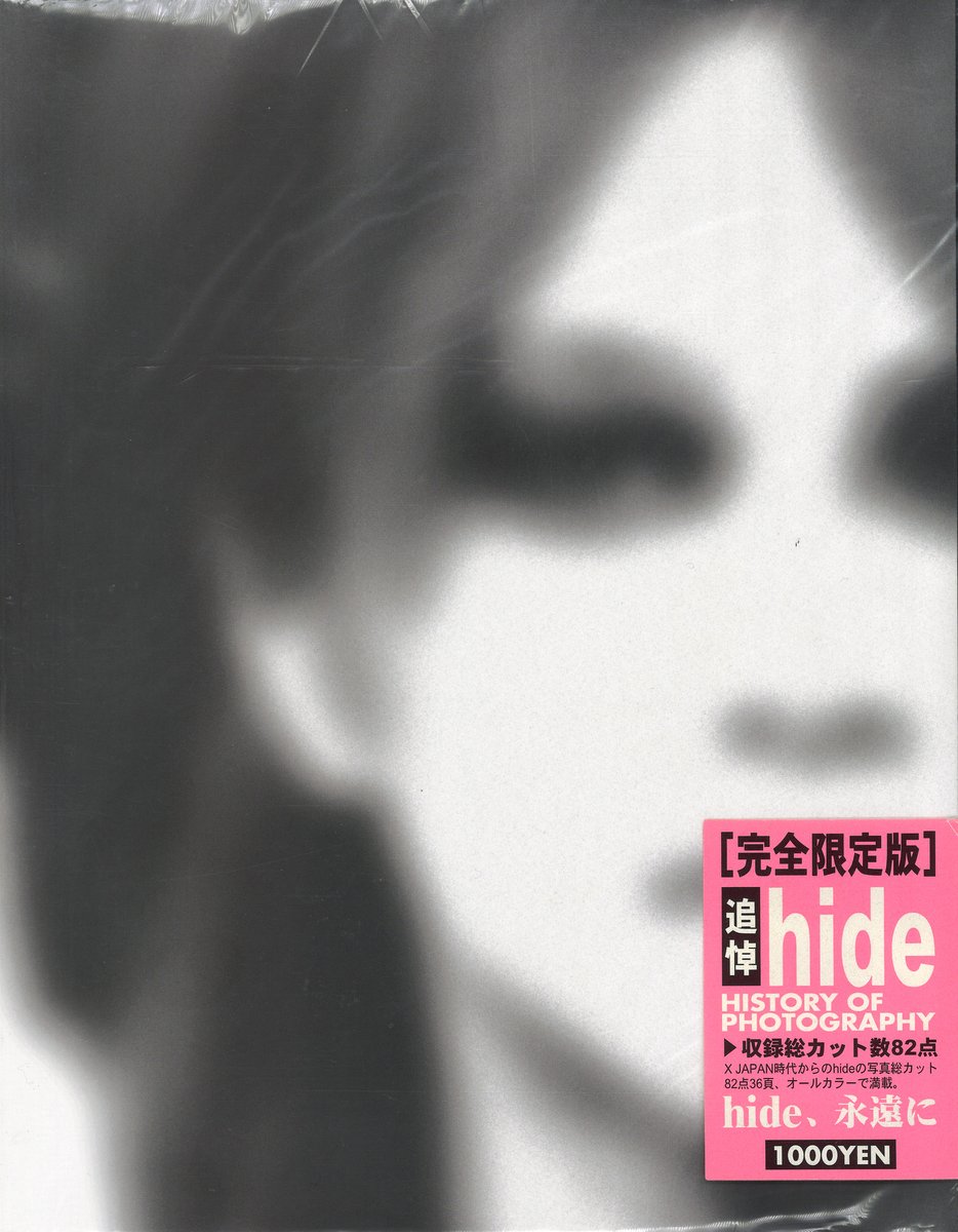 hide 写真集 [完全限定版] 追悼 hide HISTORY OF PHOTOGRAPHY 1964