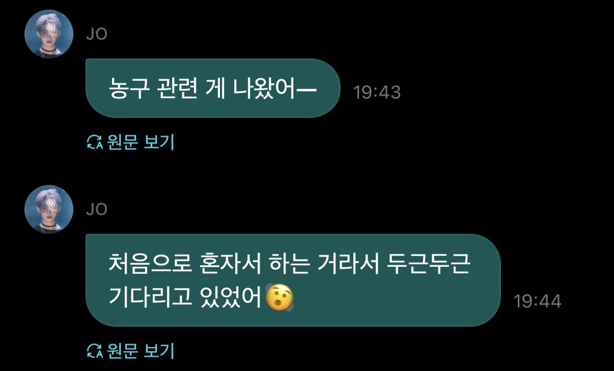 죠다🩷