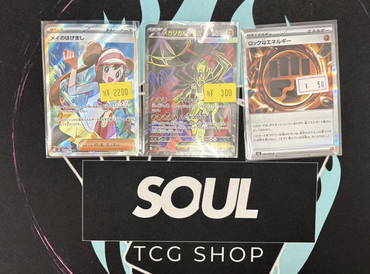 ボックスや鑑定品もお買上げ頂いてます🎁 ご購入ありがとうございました‼️