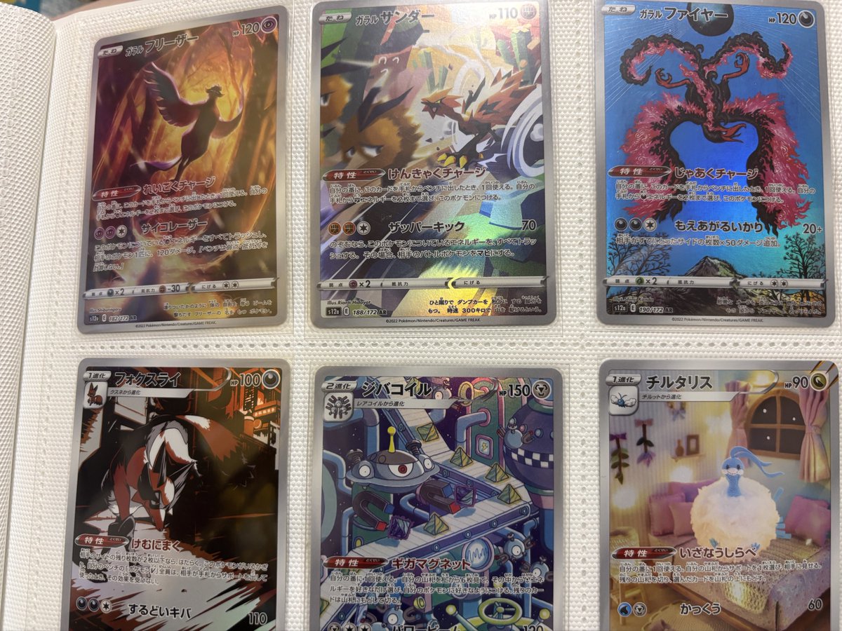 SV前のポケモンカードをやっと整理。番号順にきっちり並べたいんだが