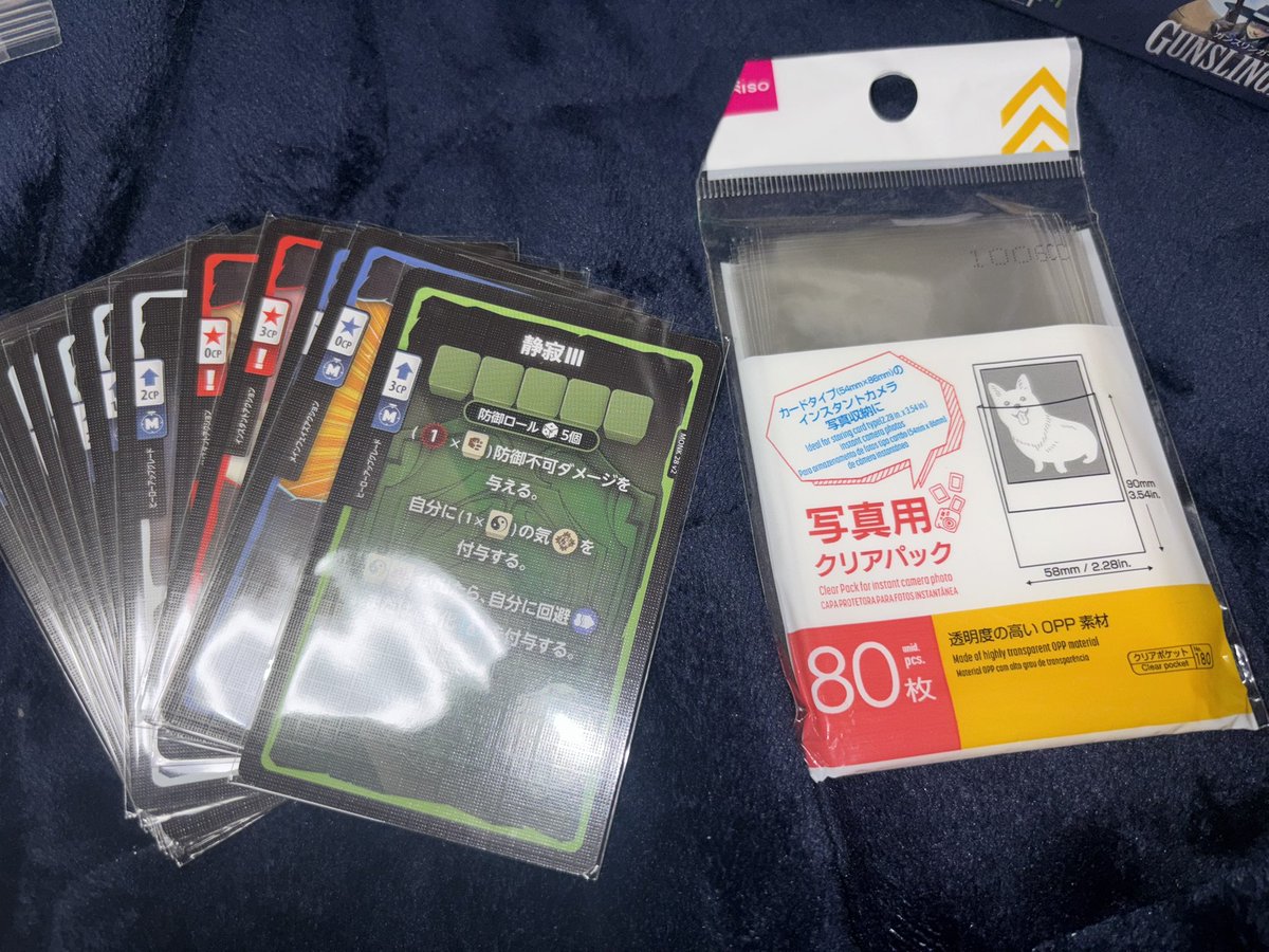 kt0710tk's tweet photo. ダイススローンのカードスリーブですが
カードサイズが約57mm × 89mmなので、ダイソーの写真用クリアパックがピッタリサイズで使えます。
近くにカードショップとか無ければなかなか置いてないサイズなので探している方は是非！ https://t.co/2K8GfXpxcJ