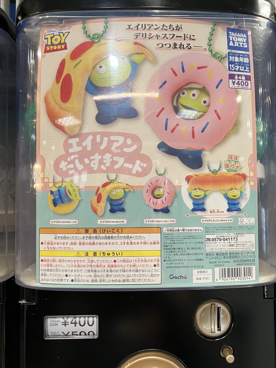 入荷情報／ ケンエレスタンド 新横浜駅店 ・The History Collection