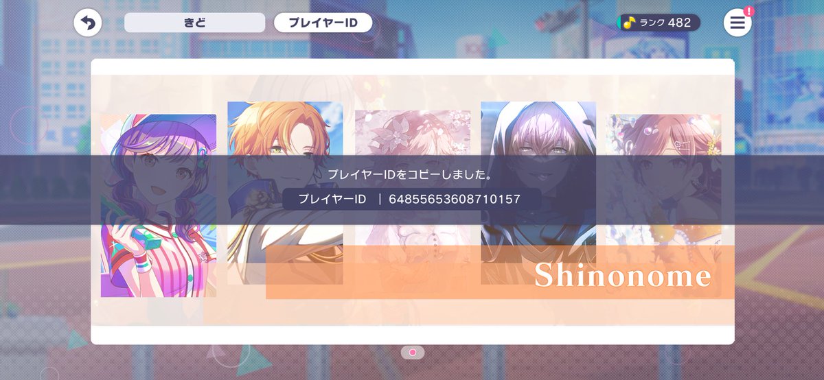 曙 tweet media