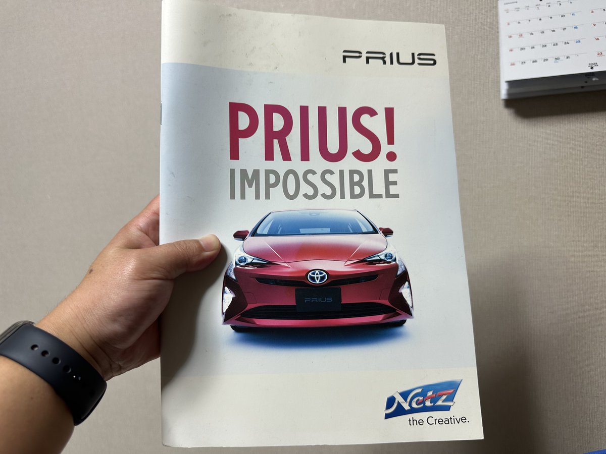 断捨離という事で今少しづつ部屋の不要物を処分中。 11年前のプリウス