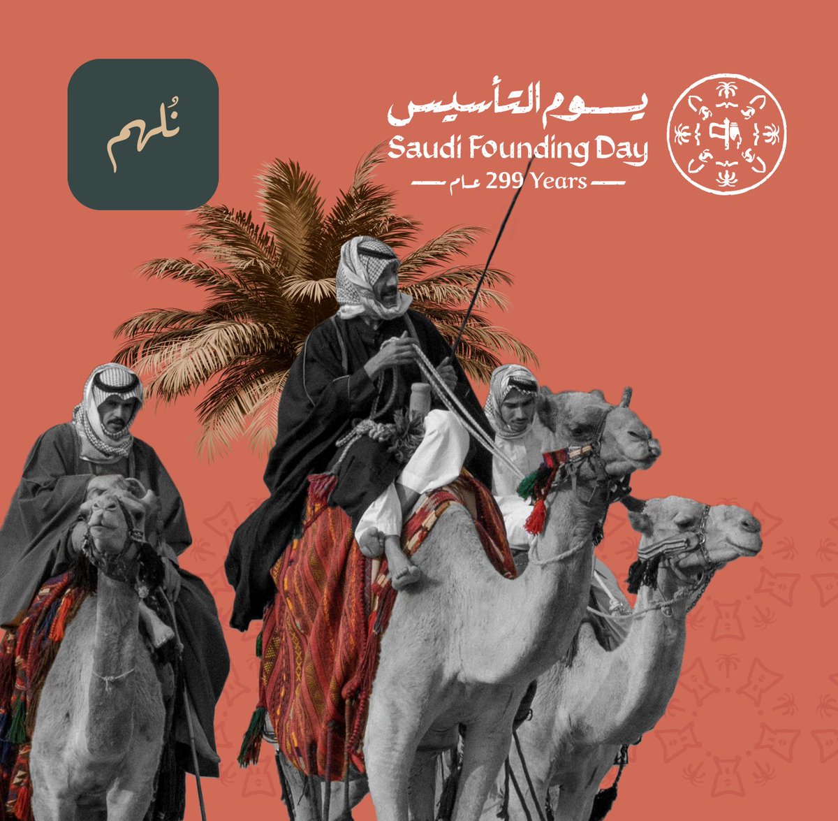 نلهم tweet media
