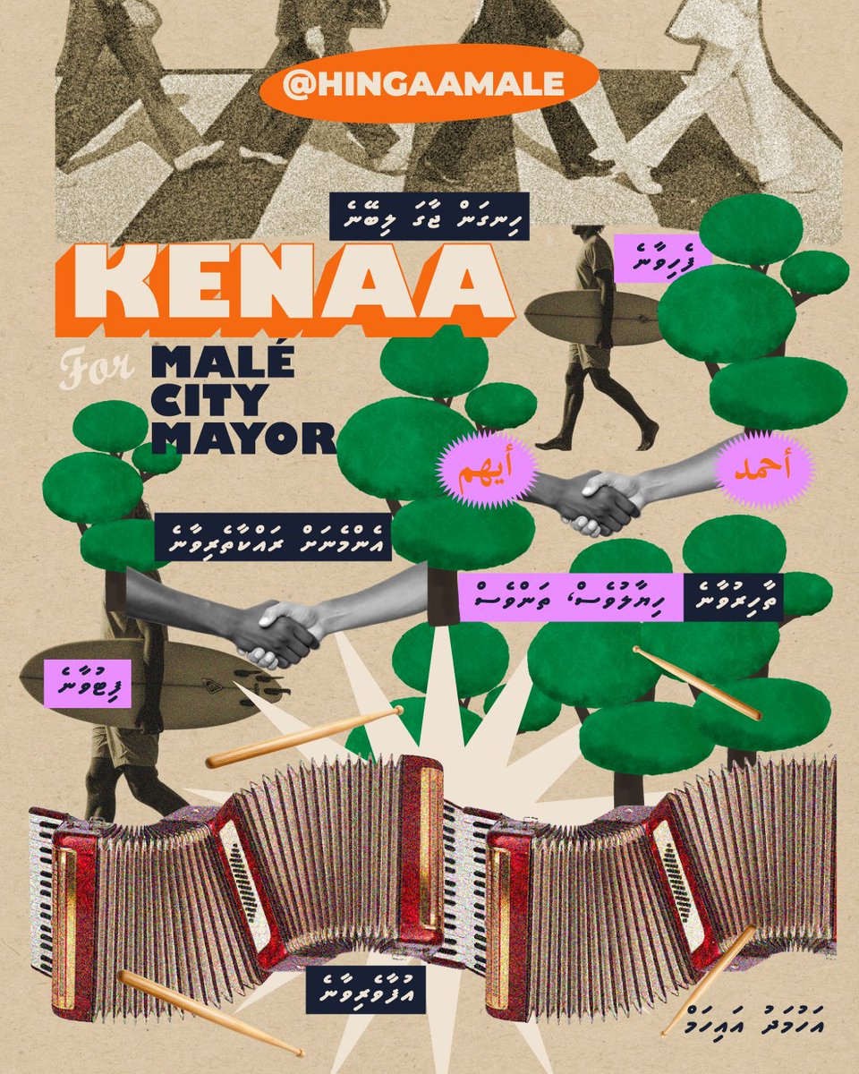 Candidate No.1 Ahmed Aiham for Male' City Mayor! <a href="/hingaamale/">މާލެ ސިޓީ މޭޔަރު ކަމަށް އަހުމަދު އައިހަމް (ކެނާ)</a>

ހިނގާ މާލެ ފެހިވާނެ
ހިނގާ މާލޭގަ ހިނގަން ޖާގަ ލިބޭނެ
ހިނގާ މާލެ އެންމެނަށް ރައްކާތެރިވާނެ
ހިނގާ މާލެ ތާހިރުވާނެ 
ހިނގާ މާލެ އުފާވެރިވާނެ
ހިނގާ މާލެ ފިޓުވާނެ
#HithaaHithaa #Hinggaalan 
#HingaaMale #Hinggaalan 
#LCE2026