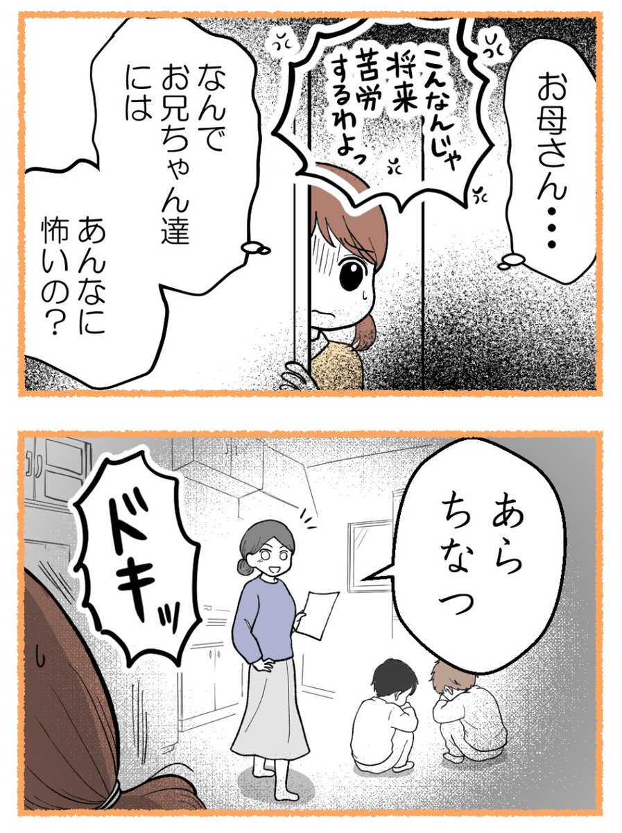 (1/5) 