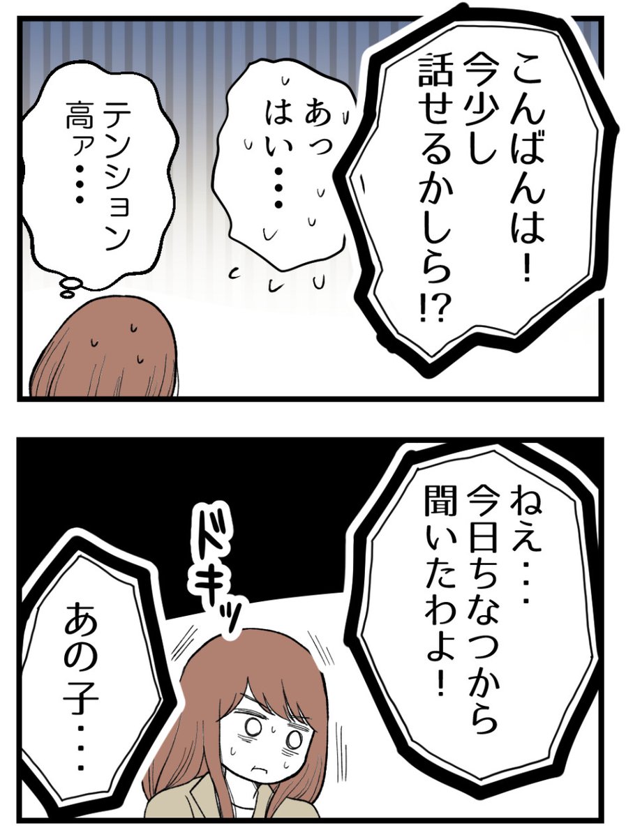 (5/5)読者体験談「母が私を手放さない」から一部抜粋して投稿しました✨

この続きは無料のKindleで全部読めます📚
↓
https://t.co/gJA1W4dkgJ 
