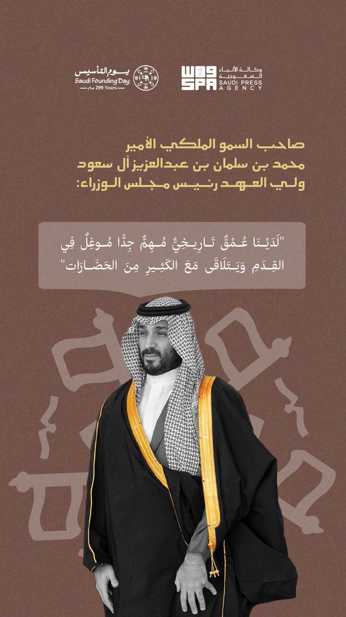 ialazmi's tweet photo. #يوم_التاسيس https://t.co/Ft5lEcRgv0