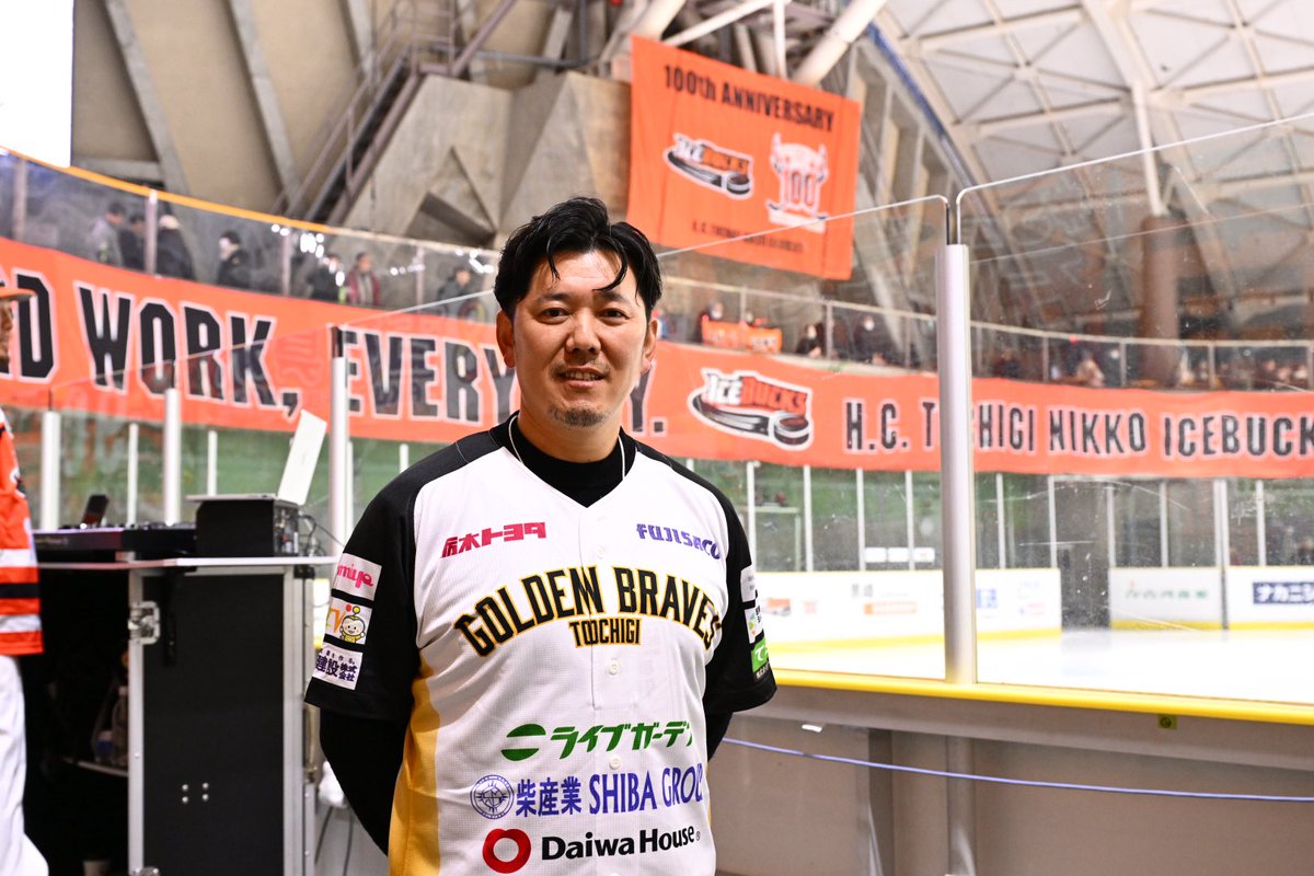⭐️スペシャルゲスト⭐️ #栃木ゴールデンブレーブス #成瀬善久 選手