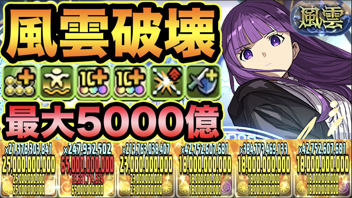 スー☆ (@miomio97) / Posts / X