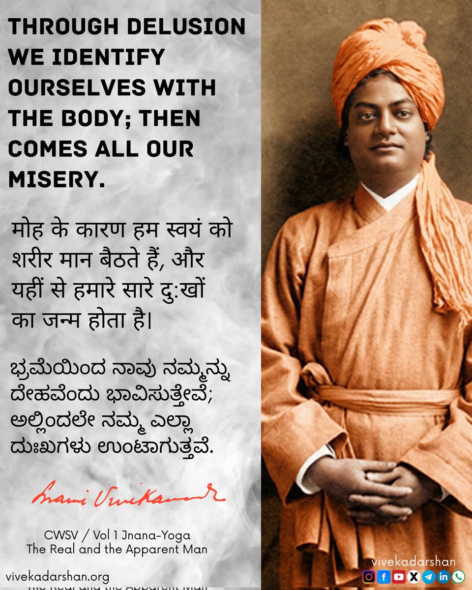 srkabailurmath's tweet photo. #vivekadarshan 🙏🌸 https://t.co/w61HXMHcYC
