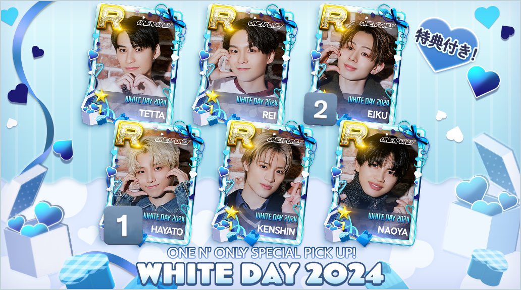 シュスエビ SUPERSTAR EBiDAN リアルカード トレカ 交換 買取 譲渡 [譲