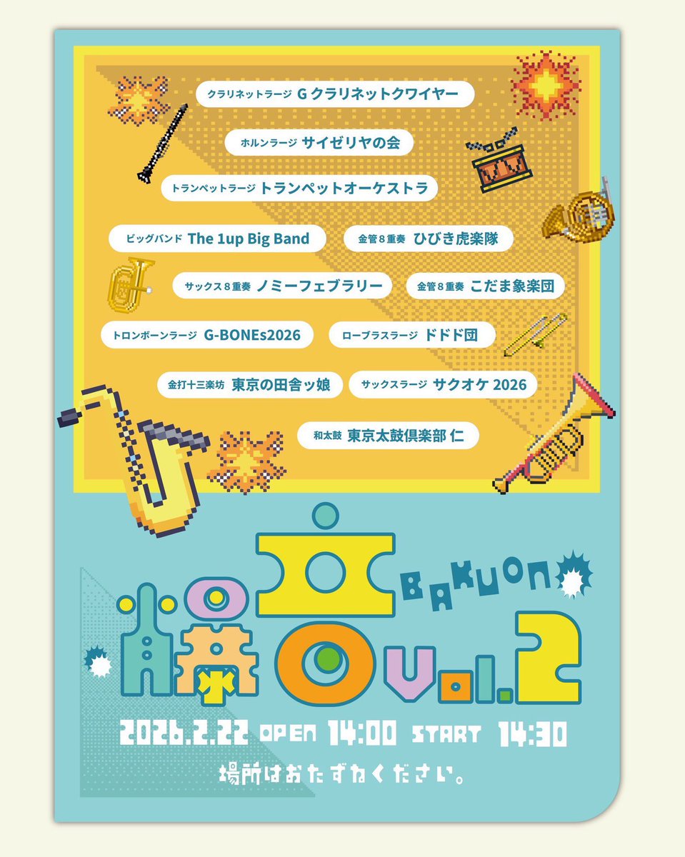 オオワダ tweet media